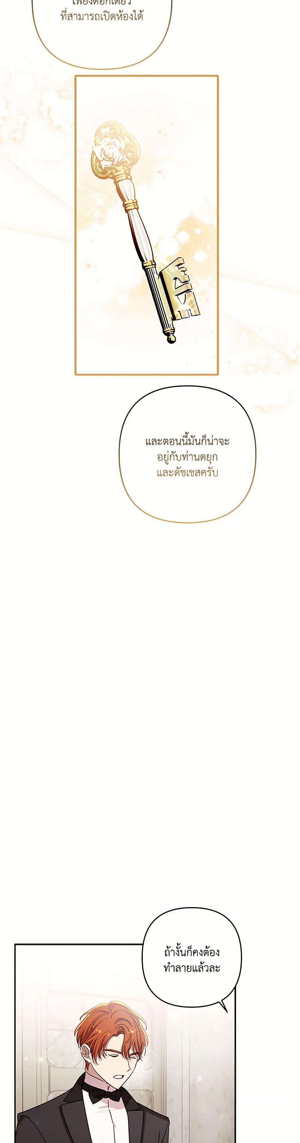 Manga-lc-com อ่านมังงะ อ่านการ์ตูน ออนไลน์ ฟรี I Failed to Divorce My Husband ตอนที่ 1 2 3 4 5 6 7 8 9 10 11 12 13 14 ฟรี ไม่มีโฆษณา Manga-lc - อ่าน มังงะ อ่าน การ์ตูน ออนไลน์ อ่านมังงะ ฟรี