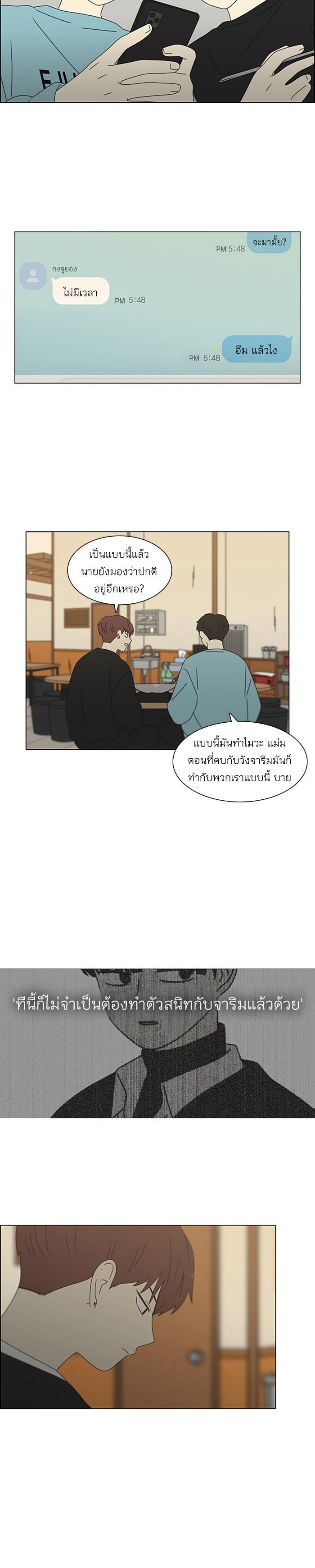 Manga-lc-com อ่านมังงะ อ่านการ์ตูน ออนไลน์ ฟรี Love Revolution รักนี้ต้องปฏิวัติ ตอนที่ 1 2 3 4 5 6 7 8 9 10 11 12 13 14 ฟรี ไม่มีโฆษณา Manga-lc - อ่าน มังงะ อ่าน การ์ตูน ออนไลน์ อ่านมังงะ ฟรี