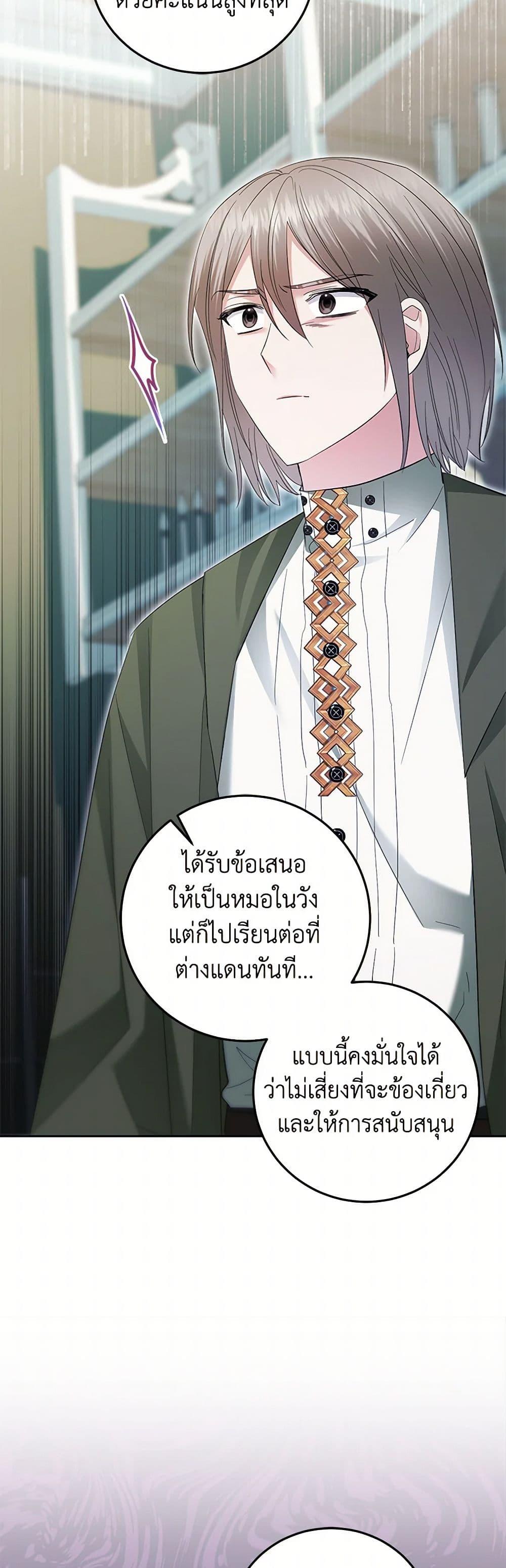 Manga-lc-com อ่านมังงะ อ่านการ์ตูน ออนไลน์ ฟรี The Hero’s Ready to Retire ตอนที่ 1 2 3 4 5 6 7 8 9 10 11 12 13 14 ฟรี ไม่มีโฆษณา Manga-lc - อ่าน มังงะ อ่าน การ์ตูน ออนไลน์ อ่านมังงะ ฟรี