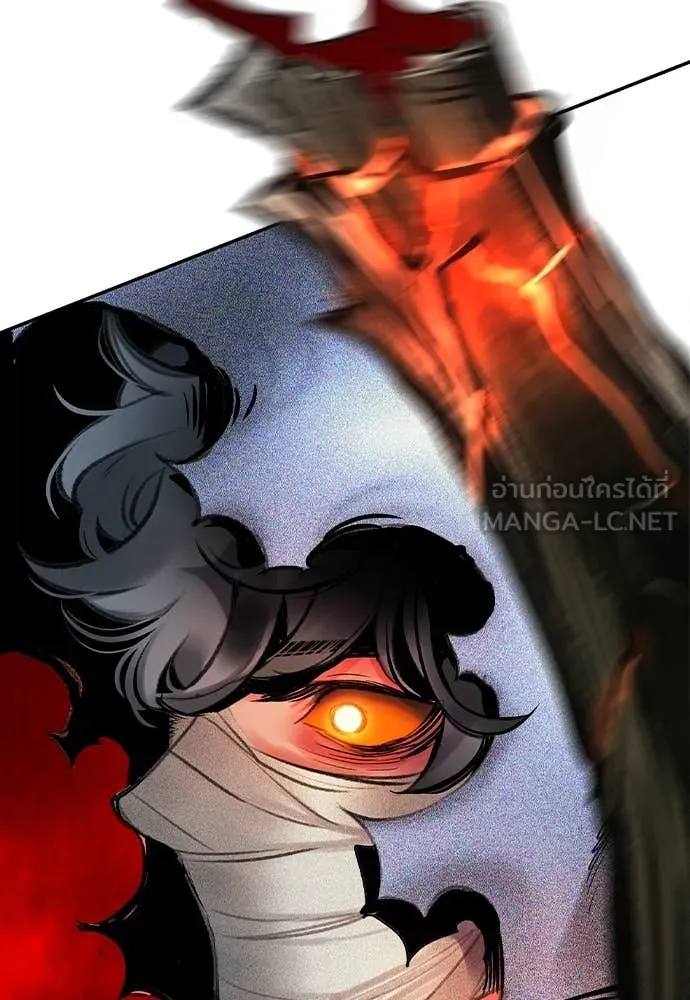 Jungle Juice ตอนที่ 161 รูปที่ 169