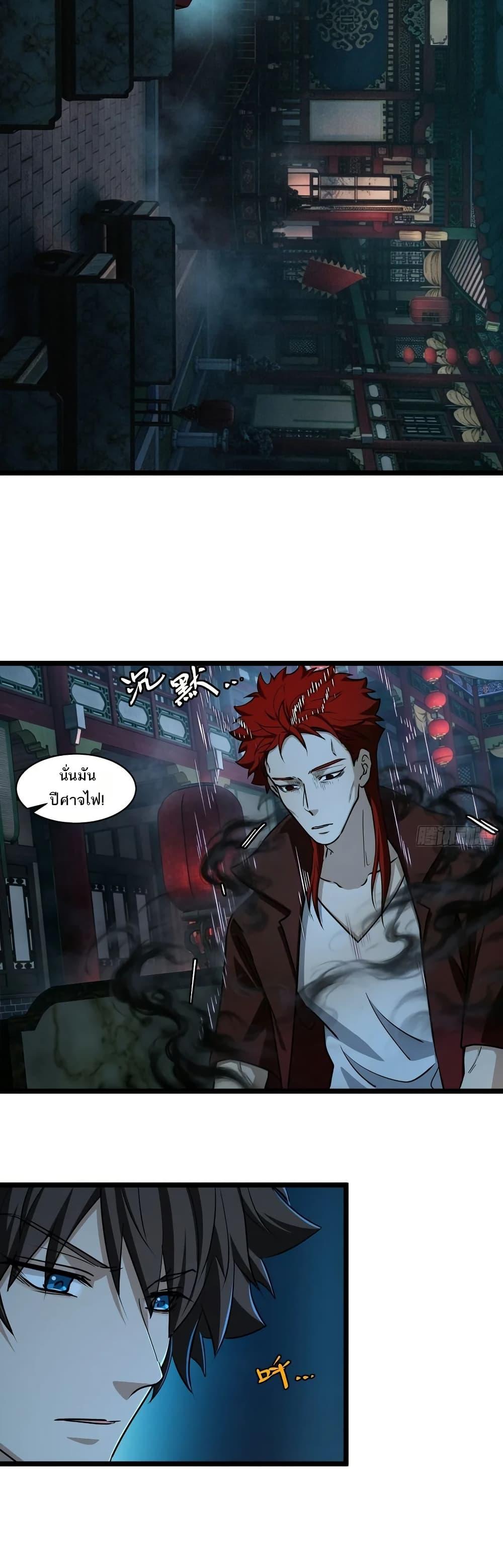 Manga-lc-com อ่านมังงะ อ่านการ์ตูน ออนไลน์ ฟรี Spirit Realm Walker ตอนที่ 1 2 3 4 5 6 7 8 9 10 11 12 13 14 ฟรี ไม่มีโฆษณา Manga-lc - อ่าน มังงะ อ่าน การ์ตูน ออนไลน์ อ่านมังงะ ฟรี