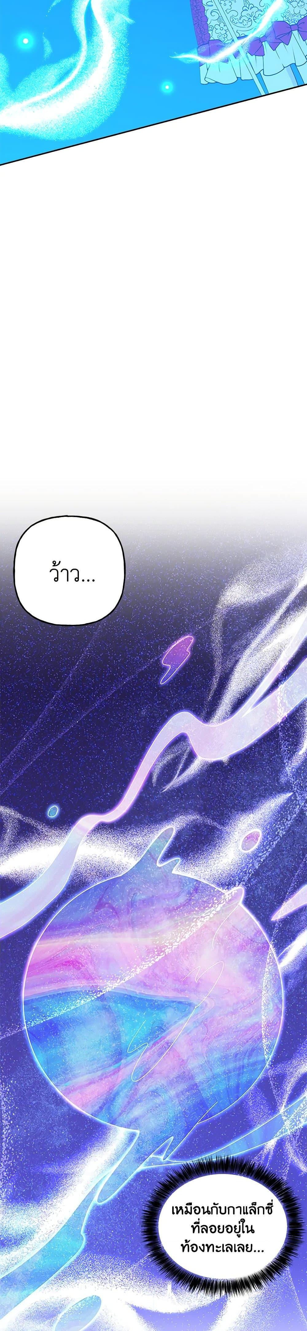 Manga-lc-com อ่านมังงะ อ่านการ์ตูน ออนไลน์ ฟรี Daughter of the Archmage ตอนที่ 1 2 3 4 5 6 7 8 9 10 11 12 13 14 ฟรี ไม่มีโฆษณา Manga-lc - อ่าน มังงะ อ่าน การ์ตูน ออนไลน์ อ่านมังงะ ฟรี