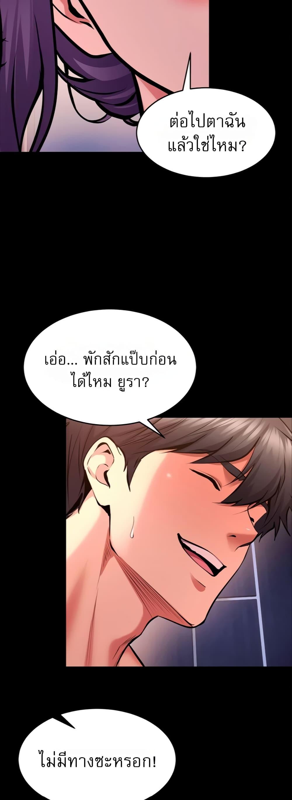 Doujin-Lc- อ่าน โดจิน มังฮวา เกาหลี ญี่ปุ่น จีน แปลไทย Prison Revenge ตอนที่ 1 2 3 4 5 6 7 8 9 10 11 12 13 14 ฟรี ไม่มีโฆษณา อ่าน โดจิน Manhwa เกาหลี ญี่ปุ่น จีน เรามีครบ คัดมาให้เน้นๆ โดจิน 18+ รับประกันความฟินโดย  Doujin Lc