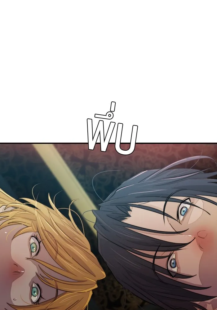 เปย์นี้เพื่อนาย My Sugar Baby ตอนที่ 78 เดือนแรก  หลบหนีจากห้องปิดตาย รูปที่ 82