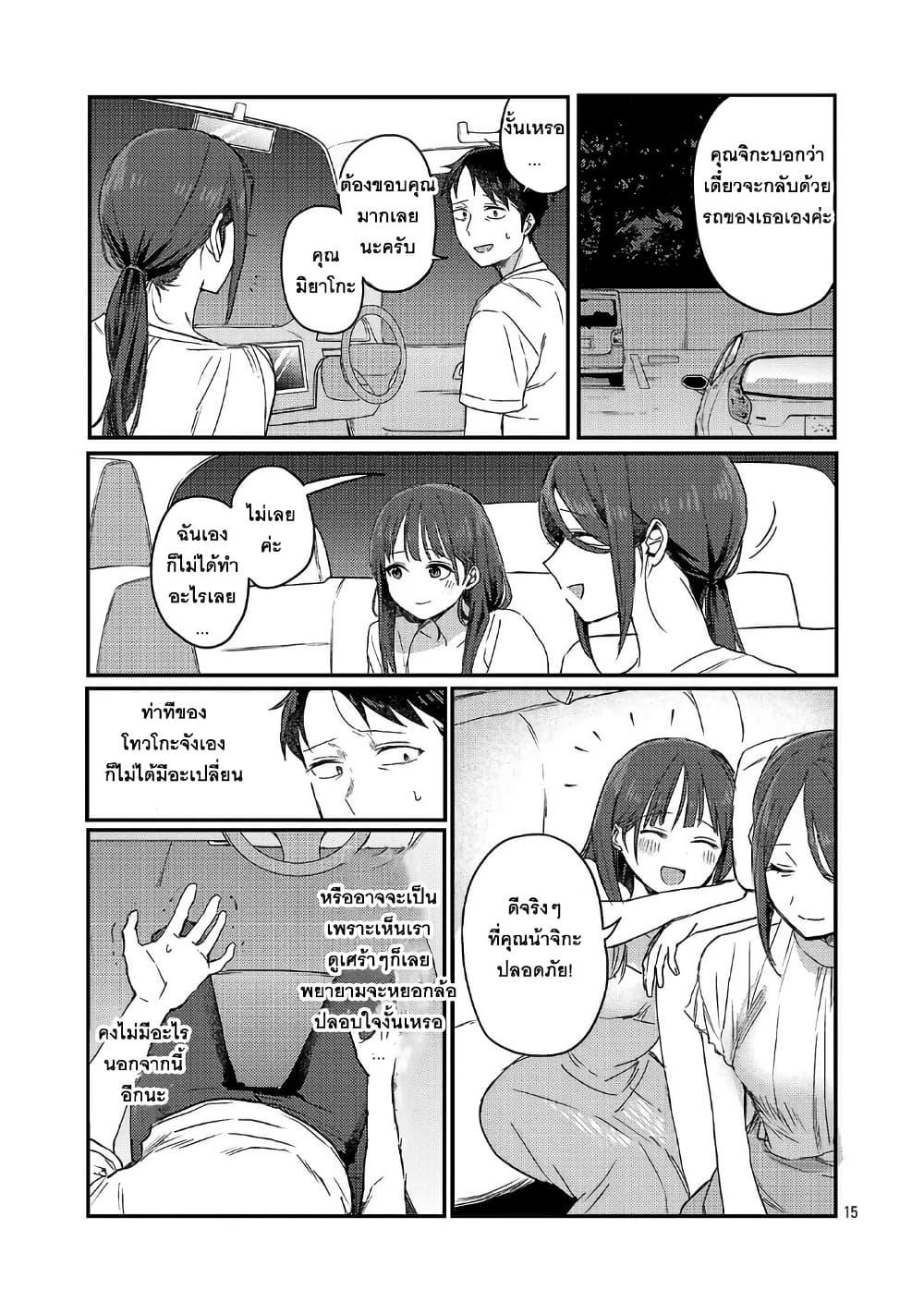 Manga-lc-com อ่านมังงะ อ่านการ์ตูน ออนไลน์ ฟรี Okaeri, Papa ตอนที่ 1 2 3 4 5 6 7 8 9 10 11 12 13 14 ฟรี ไม่มีโฆษณา Manga-lc - อ่าน มังงะ อ่าน การ์ตูน ออนไลน์ อ่านมังงะ ฟรี