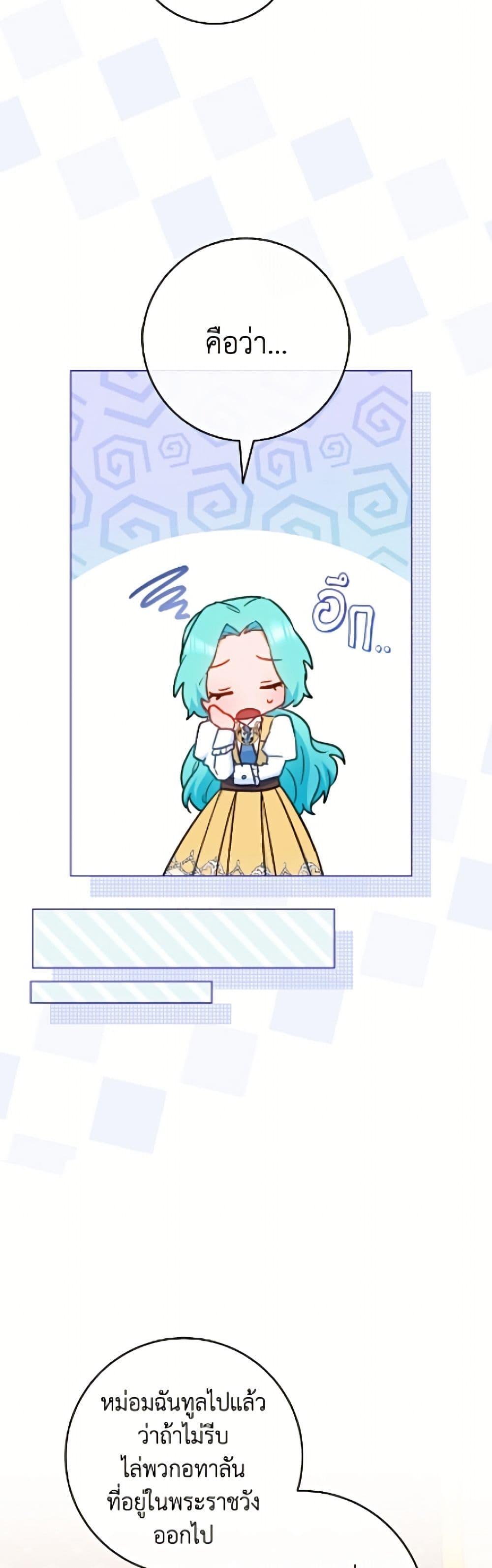 Manga-lc-com อ่านมังงะ อ่านการ์ตูน ออนไลน์ ฟรี The Young Lady Is a Royal Chef ตอนที่ 1 2 3 4 5 6 7 8 9 10 11 12 13 14 ฟรี ไม่มีโฆษณา Manga-lc - อ่าน มังงะ อ่าน การ์ตูน ออนไลน์ อ่านมังงะ ฟรี