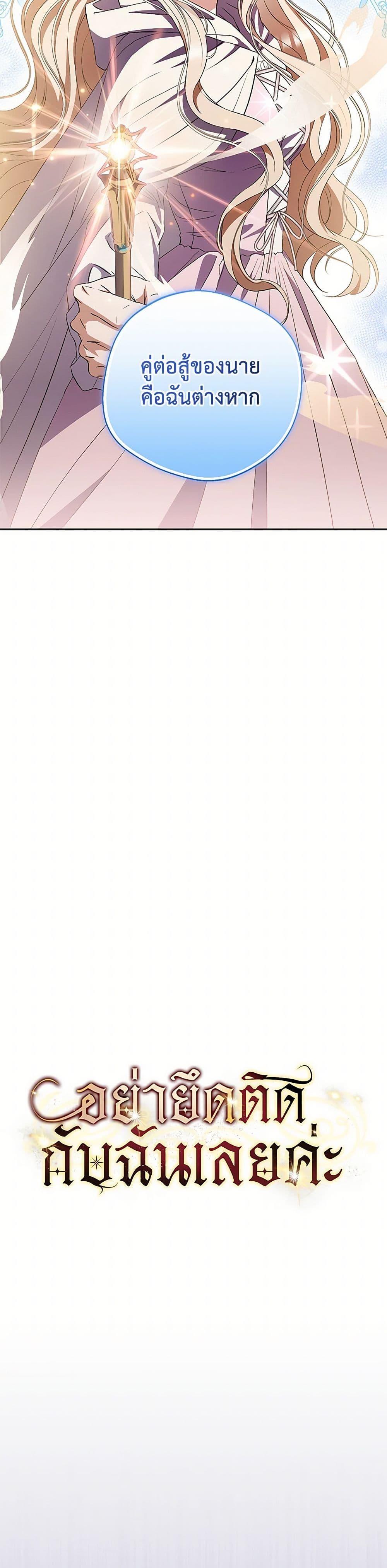 Manga-lc-com อ่านมังงะ อ่านการ์ตูน ออนไลน์ ฟรี There Is No Need to Be Obsessed ตอนที่ 1 2 3 4 5 6 7 8 9 10 11 12 13 14 ฟรี ไม่มีโฆษณา Manga-lc - อ่าน มังงะ อ่าน การ์ตูน ออนไลน์ อ่านมังงะ ฟรี