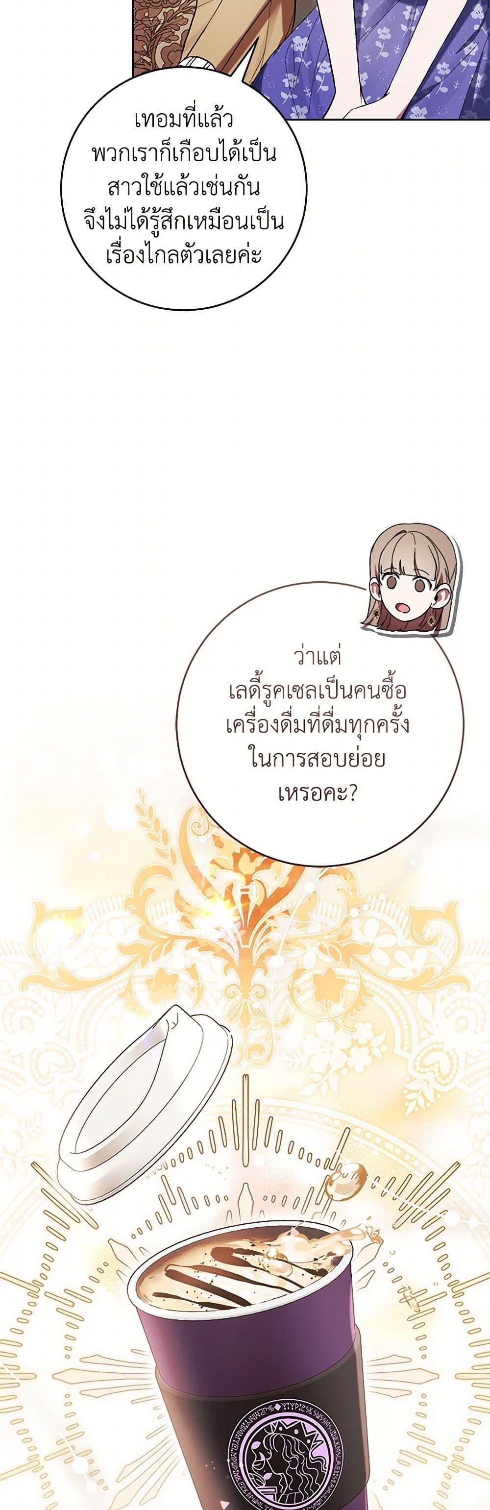 Manga-lc-com อ่านมังงะ อ่านการ์ตูน ออนไลน์ ฟรี What’s Wrong With Being the Villainess ตอนที่ 1 2 3 4 5 6 7 8 9 10 11 12 13 14 ฟรี ไม่มีโฆษณา Manga-lc - อ่าน มังงะ อ่าน การ์ตูน ออนไลน์ อ่านมังงะ ฟรี