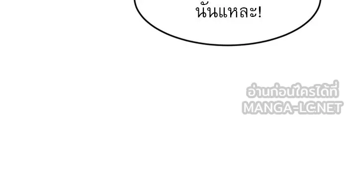 Double Click ตอนที่ 49 รูปที่ 27