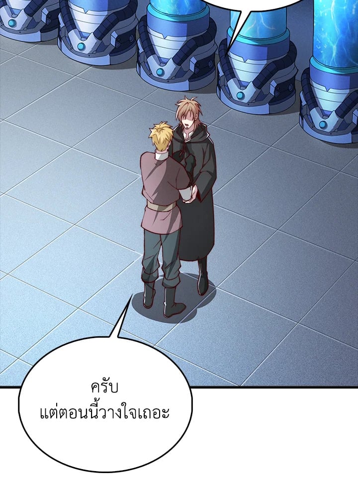 Manga-lc-com อ่านมังงะ อ่านการ์ตูน ออนไลน์ ฟรี The Lord of Coins ตอนที่ 1 2 3 4 5 6 7 8 9 10 11 12 13 14 ฟรี ไม่มีโฆษณา Manga-lc - อ่าน มังงะ อ่าน การ์ตูน ออนไลน์ อ่านมังงะ ฟรี