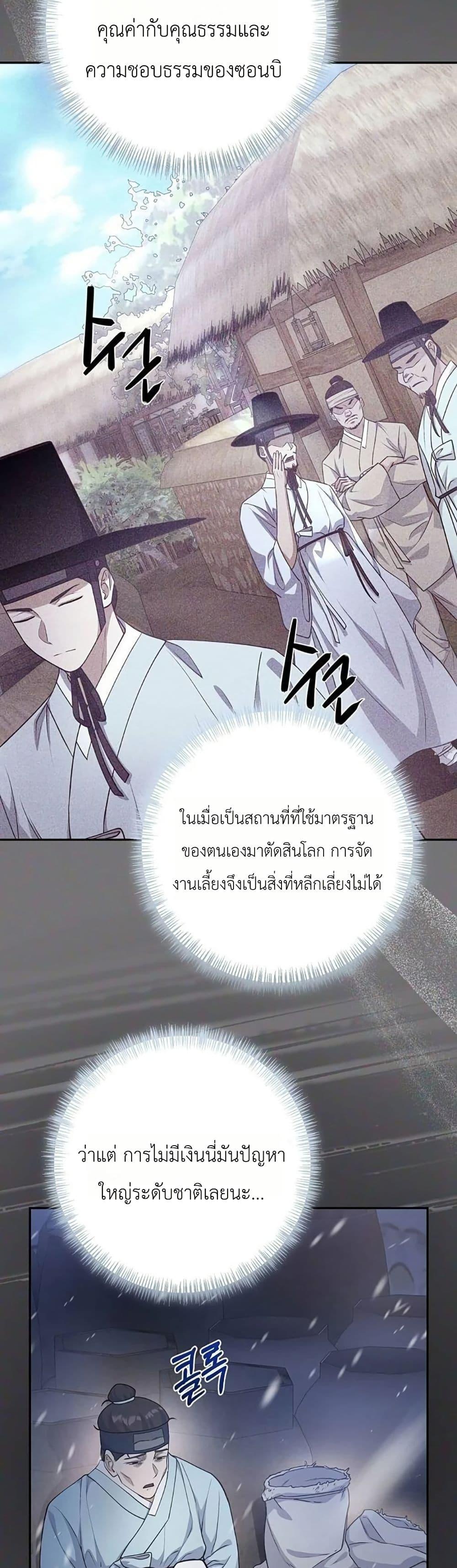 Manga-lc-com อ่านมังงะ อ่านการ์ตูน ออนไลน์ ฟรี The Corrupt Official Hides The Status Window ตอนที่ 1 2 3 4 5 6 7 8 9 10 11 12 13 14 ฟรี ไม่มีโฆษณา Manga-lc - อ่าน มังงะ อ่าน การ์ตูน ออนไลน์ อ่านมังงะ ฟรี