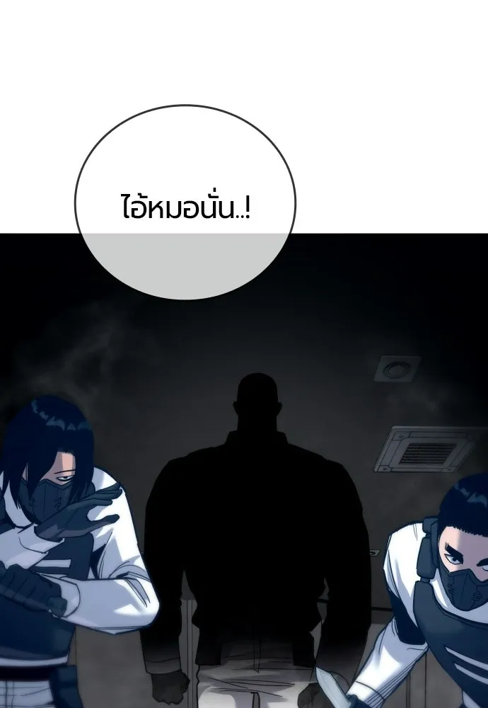 มือพิพากษา ตอนที่ 61 รูปที่ 17