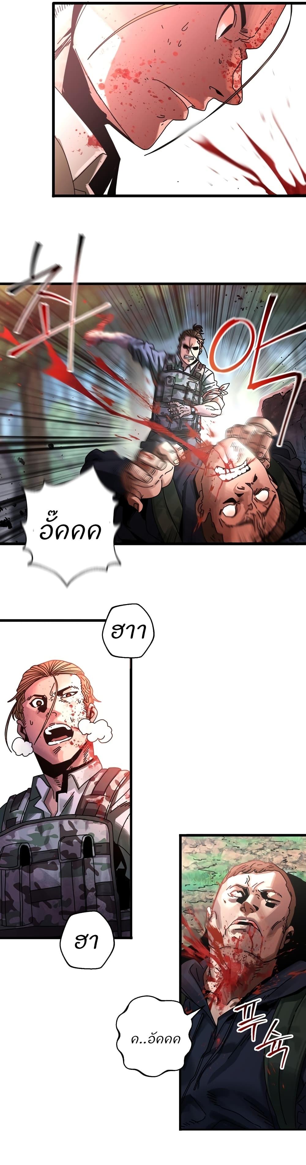 Manga-lc-com อ่านมังงะ อ่านการ์ตูน ออนไลน์ ฟรี Introduction to Survival ตอนที่ 1 2 3 4 5 6 7 8 9 10 11 12 13 14 ฟรี ไม่มีโฆษณา Manga-lc - อ่าน มังงะ อ่าน การ์ตูน ออนไลน์ อ่านมังงะ ฟรี