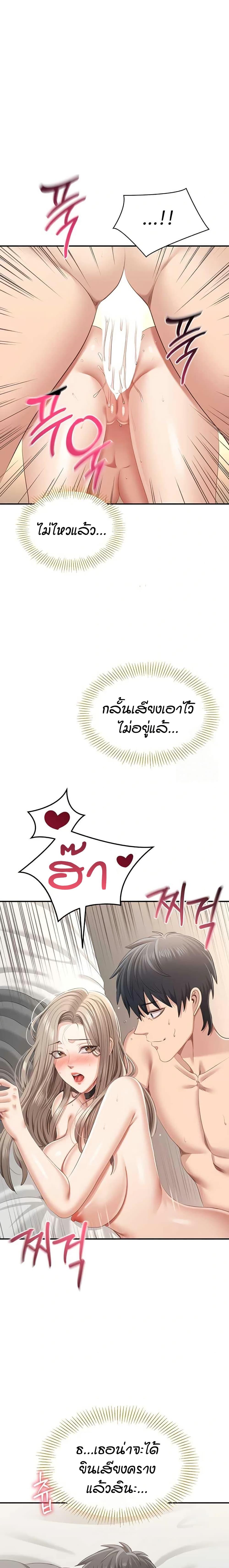 Doujin-Lc- อ่าน โดจิน มังฮวา เกาหลี ญี่ปุ่น จีน แปลไทย Reversed Virtues ตอนที่ 1 2 3 4 5 6 7 8 9 10 11 12 13 14 ฟรี ไม่มีโฆษณา อ่าน โดจิน Manhwa เกาหลี ญี่ปุ่น จีน เรามีครบ คัดมาให้เน้นๆ โดจิน 18+ รับประกันความฟินโดย  Doujin Lc