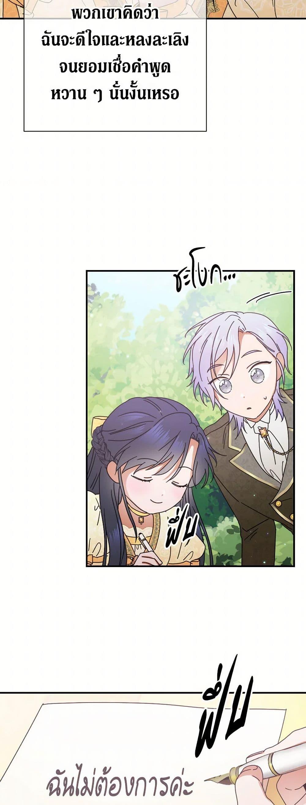 Manga-lc-com อ่านมังงะ อ่านการ์ตูน ออนไลน์ ฟรี Lady Baby ตอนที่ 1 2 3 4 5 6 7 8 9 10 11 12 13 14 ฟรี ไม่มีโฆษณา Manga-lc - อ่าน มังงะ อ่าน การ์ตูน ออนไลน์ อ่านมังงะ ฟรี