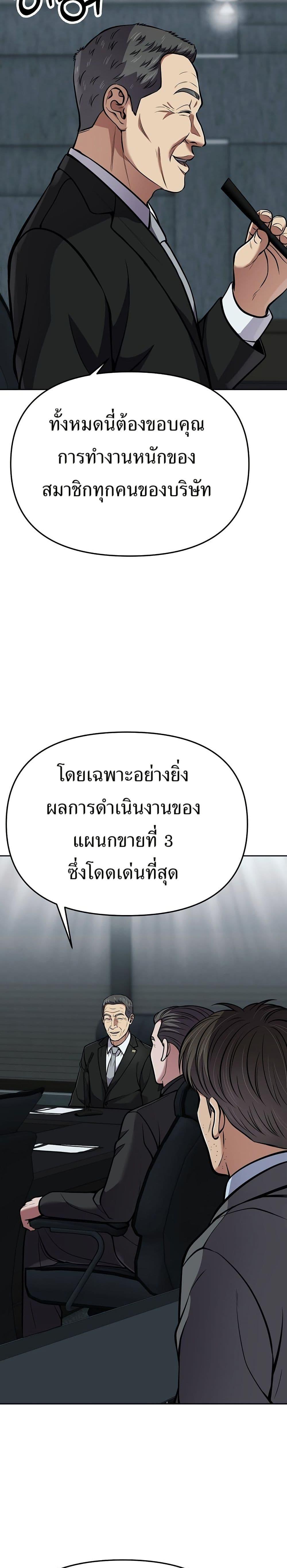 Manga-lc-com อ่านมังงะ อ่านการ์ตูน ออนไลน์ ฟรี New Employee Kim Chul-Soo ตอนที่ 1 2 3 4 5 6 7 8 9 10 11 12 13 14 ฟรี ไม่มีโฆษณา Manga-lc - อ่าน มังงะ อ่าน การ์ตูน ออนไลน์ อ่านมังงะ ฟรี
