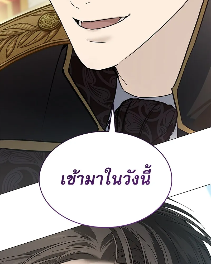 กำราบรักร้ายนายจอมพยศ ตอนที่ 6 รูปที่ 100