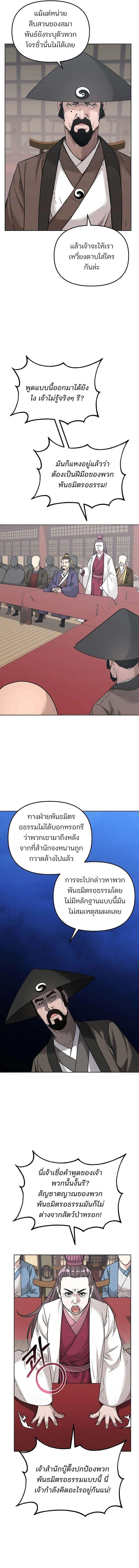 Manga-lc-com อ่านมังงะ อ่านการ์ตูน ออนไลน์ ฟรี The Reborn Ranker Chronicles ตอนที่ 1 2 3 4 5 6 7 8 9 10 11 12 13 14 ฟรี ไม่มีโฆษณา Manga-lc - อ่าน มังงะ อ่าน การ์ตูน ออนไลน์ อ่านมังงะ ฟรี