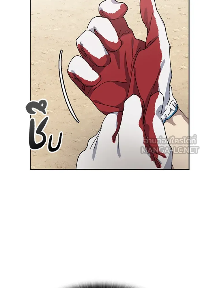 ตั้งแคมป์ฮีลใจในต่างโลก ตอนที่ 50 รูปที่ 57