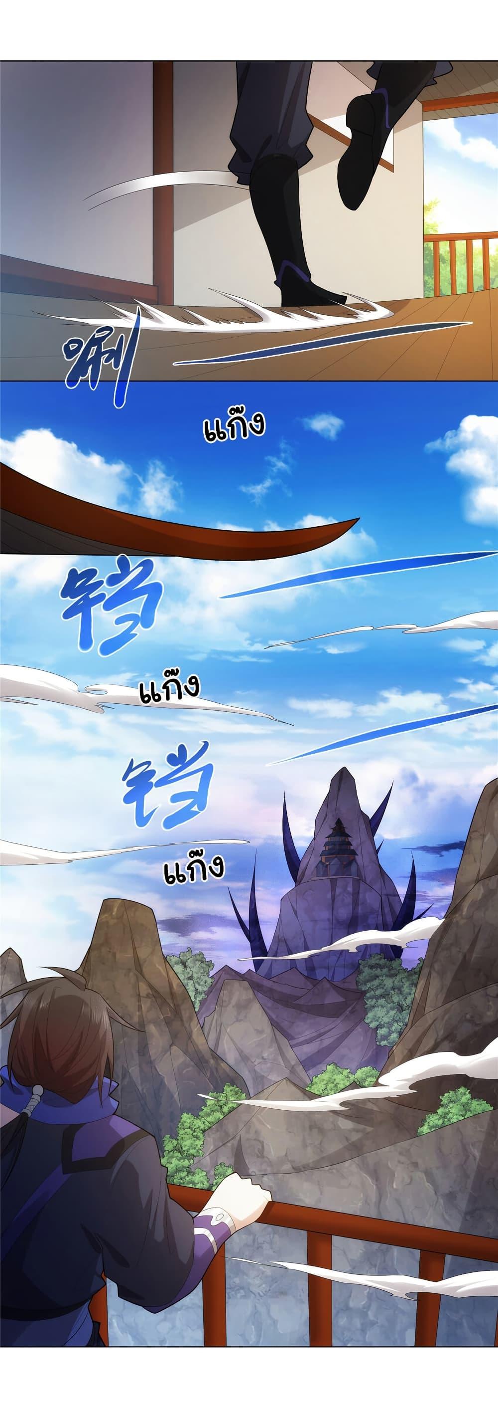 Manga-lc-com อ่านมังงะ อ่านการ์ตูน ออนไลน์ ฟรี I Became The Buddha Emperor In The Demon Sect ตอนที่ 1 2 3 4 5 6 7 8 9 10 11 12 13 14 ฟรี ไม่มีโฆษณา Manga-lc - อ่าน มังงะ อ่าน การ์ตูน ออนไลน์ อ่านมังงะ ฟรี