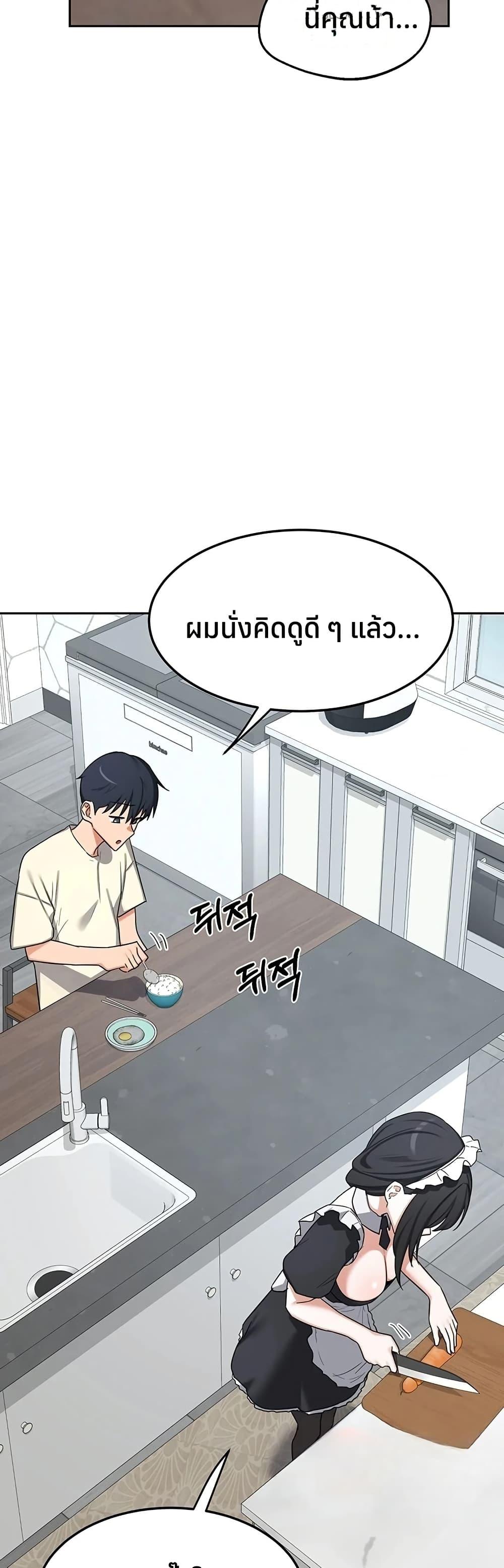Doujin-Lc- อ่าน โดจิน มังฮวา เกาหลี ญี่ปุ่น จีน แปลไทย MILF Exchange Plan ตอนที่ 1 2 3 4 5 6 7 8 9 10 11 12 13 14 ฟรี ไม่มีโฆษณา อ่าน โดจิน Manhwa เกาหลี ญี่ปุ่น จีน เรามีครบ คัดมาให้เน้นๆ โดจิน 18+ รับประกันความฟินโดย  Doujin Lc