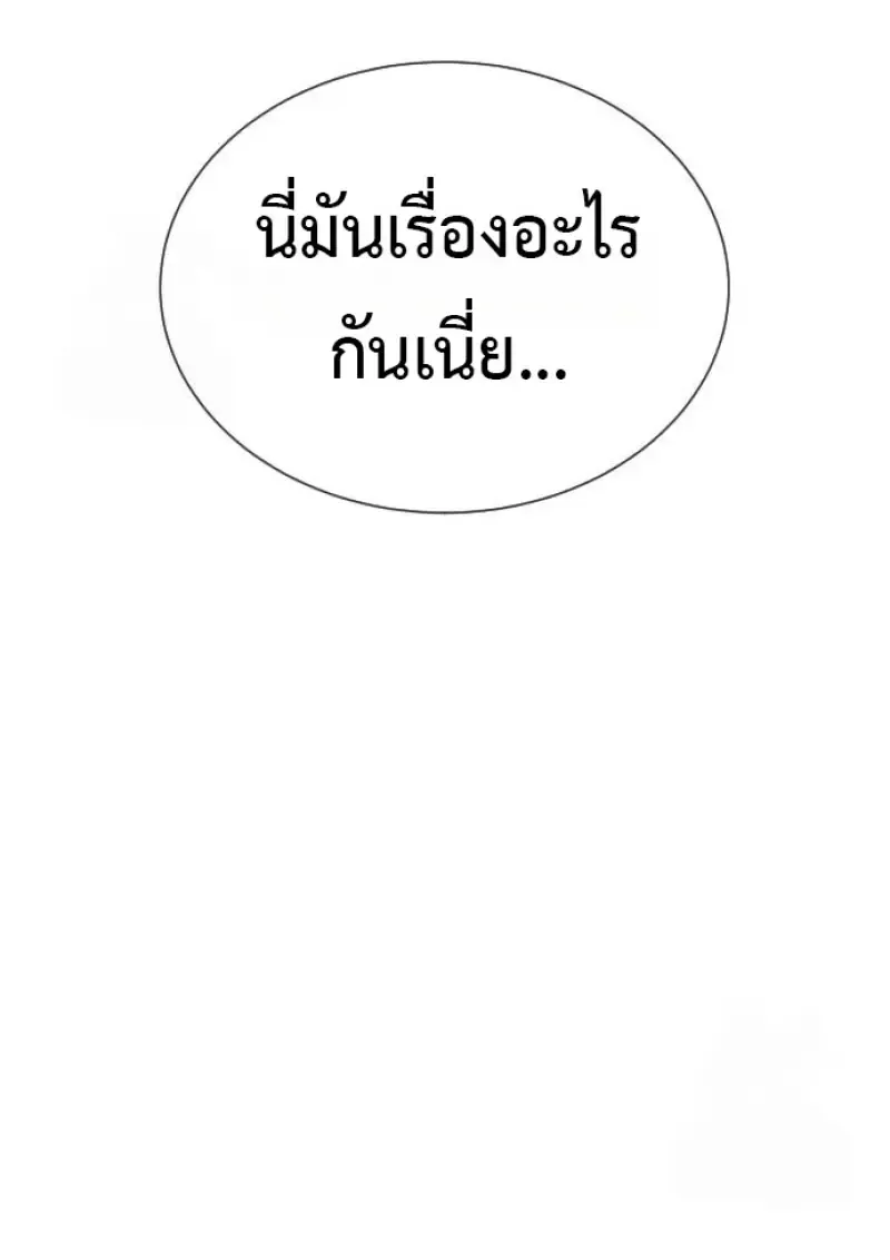 Killer Peter ป_เตอร_โคตรน_กฆ_า ตอนที่ ตอนที่ 119 รูปที่ 266