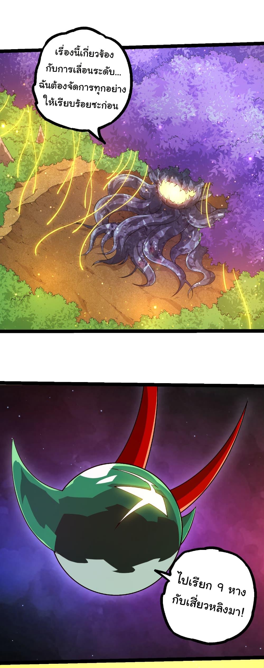 Manga-lc-com อ่านมังงะ อ่านการ์ตูน ออนไลน์ ฟรี Evolution from the Big Tree ตอนที่ 1 2 3 4 5 6 7 8 9 10 11 12 13 14 ฟรี ไม่มีโฆษณา Manga-lc - อ่าน มังงะ อ่าน การ์ตูน ออนไลน์ อ่านมังงะ ฟรี