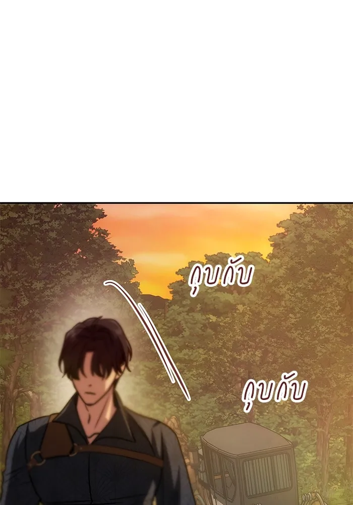 เกมรักจับสามี ตอนที่ 8 รูปที่ 55