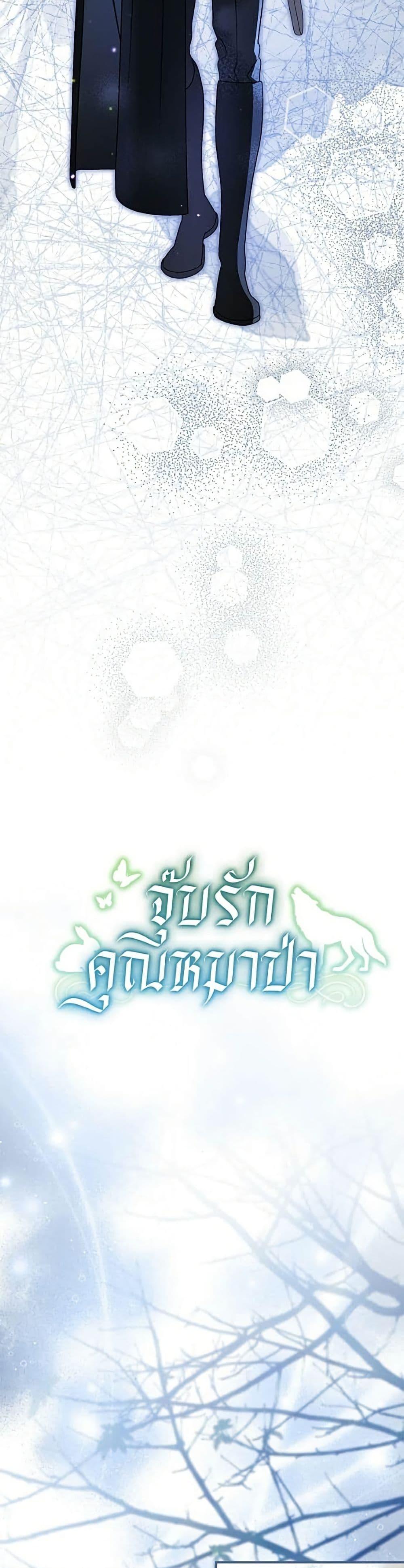 Manga-lc-com อ่านมังงะ อ่านการ์ตูน ออนไลน์ ฟรี To My Dear Wolf ตอนที่ 1 2 3 4 5 6 7 8 9 10 11 12 13 14 ฟรี ไม่มีโฆษณา Manga-lc - อ่าน มังงะ อ่าน การ์ตูน ออนไลน์ อ่านมังงะ ฟรี