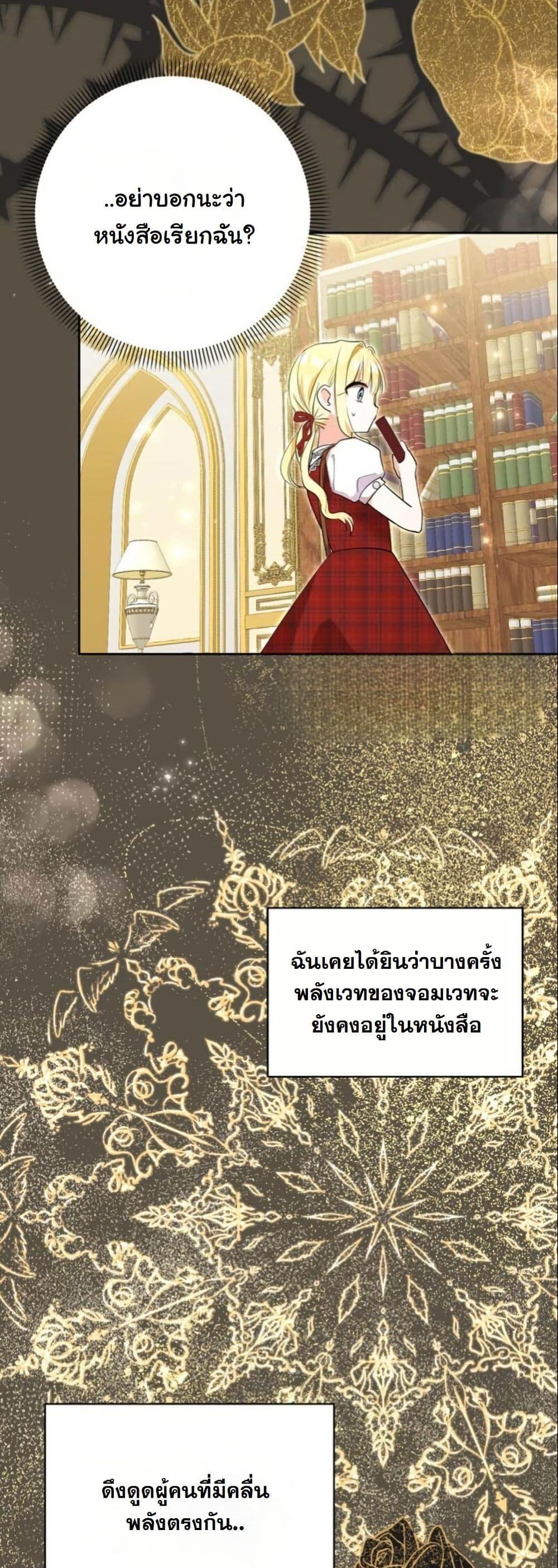 Manga-lc-com อ่านมังงะ อ่านการ์ตูน ออนไลน์ ฟรี The Sister Who Once Hated Me Now Loves Me ตอนที่ 1 2 3 4 5 6 7 8 9 10 11 12 13 14 ฟรี ไม่มีโฆษณา Manga-lc - อ่าน มังงะ อ่าน การ์ตูน ออนไลน์ อ่านมังงะ ฟรี