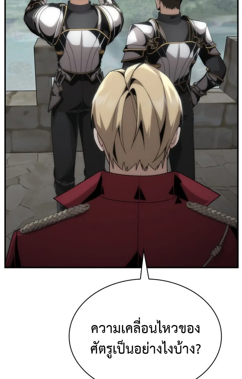 Dukedom_s Legendary Prodigy ยอดอ_จฉร_ยะแห_งตระก_ลดย_ก ตอนที่ ตอนที่ 23 รูปที่ 114