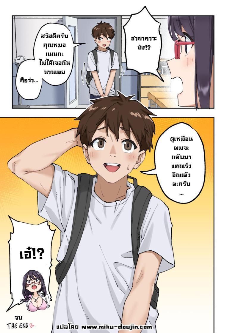 Doujin-Lc- อ่าน โดจิน มังฮวา เกาหลี ญี่ปุ่น จีน แปลไทย คลินิกรักษาหลั่งเร็ว [Kamikadou (Ginyou Haru)] Sourou Kokufuku Clinic Quick-Shot Therapy Clinic ตอนที่ 1 2 3 4 5 6 7 8 9 10 11 12 13 14 ฟรี ไม่มีโฆษณา อ่าน โดจิน Manhwa เกาหลี ญี่ปุ่น จีน เรามีครบ คัดมาให้เน้นๆ โดจิน 18+ รับประกันความฟินโดย  Doujin Lc