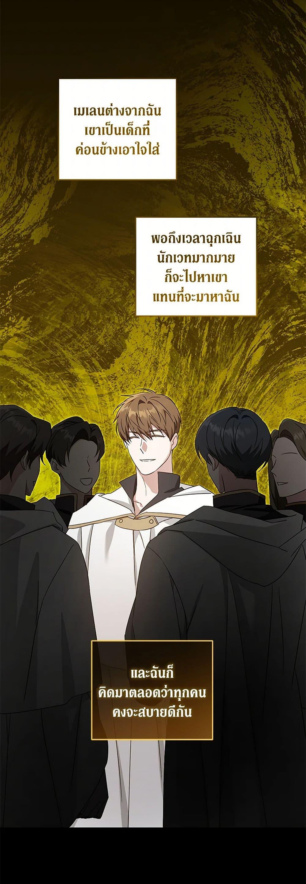 Manga-lc-com อ่านมังงะ อ่านการ์ตูน ออนไลน์ ฟรี Please Give Me the Pacifier ตอนที่ 1 2 3 4 5 6 7 8 9 10 11 12 13 14 ฟรี ไม่มีโฆษณา Manga-lc - อ่าน มังงะ อ่าน การ์ตูน ออนไลน์ อ่านมังงะ ฟรี
