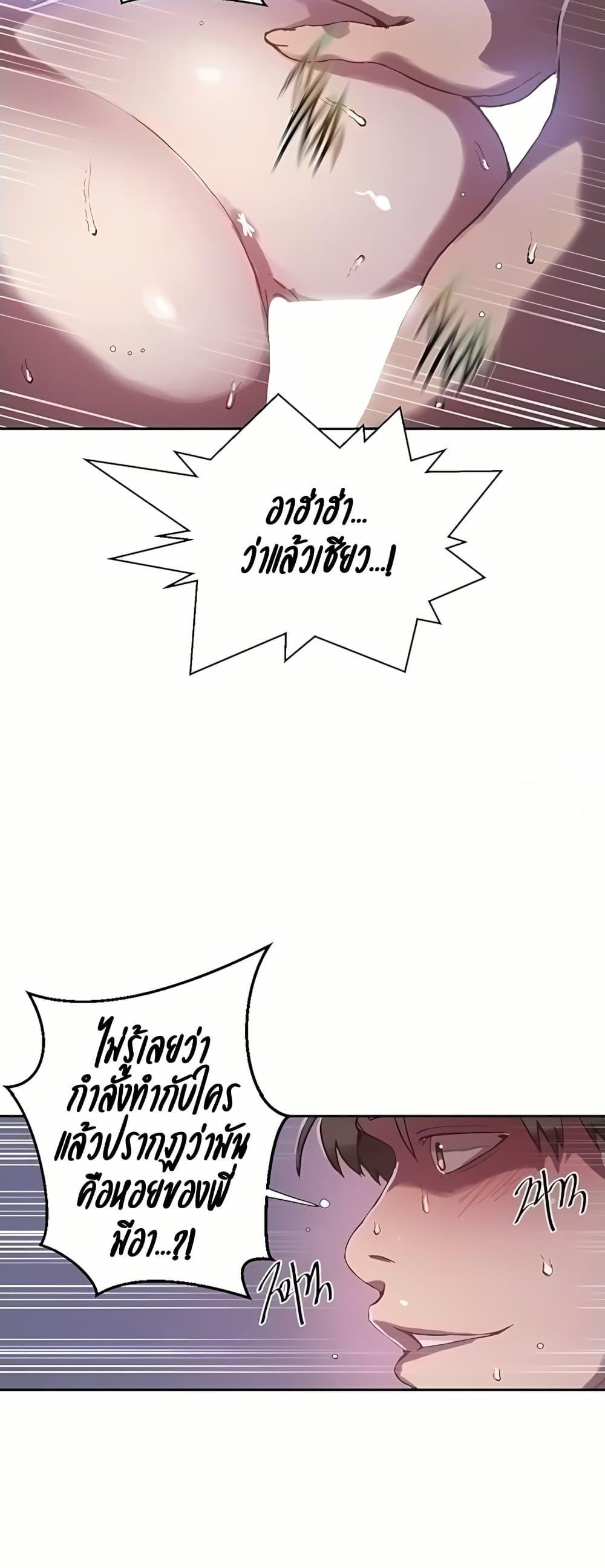 Doujin-Lc- อ่าน โดจิน มังฮวา เกาหลี ญี่ปุ่น จีน แปลไทย Secret Class ตอนที่ 1 2 3 4 5 6 7 8 9 10 11 12 13 14 ฟรี ไม่มีโฆษณา อ่าน โดจิน Manhwa เกาหลี ญี่ปุ่น จีน เรามีครบ คัดมาให้เน้นๆ โดจิน 18+ รับประกันความฟินโดย  Doujin Lc