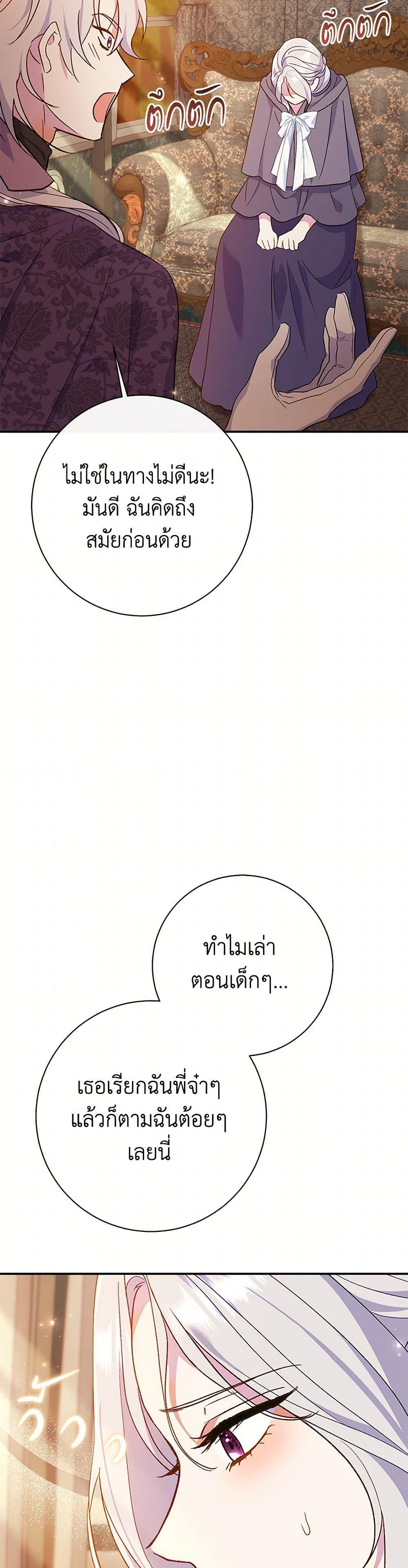 Manga-lc-com อ่านมังงะ อ่านการ์ตูน ออนไลน์ ฟรี The Villain’s Match Is Too Perfect ตอนที่ 1 2 3 4 5 6 7 8 9 10 11 12 13 14 ฟรี ไม่มีโฆษณา Manga-lc - อ่าน มังงะ อ่าน การ์ตูน ออนไลน์ อ่านมังงะ ฟรี