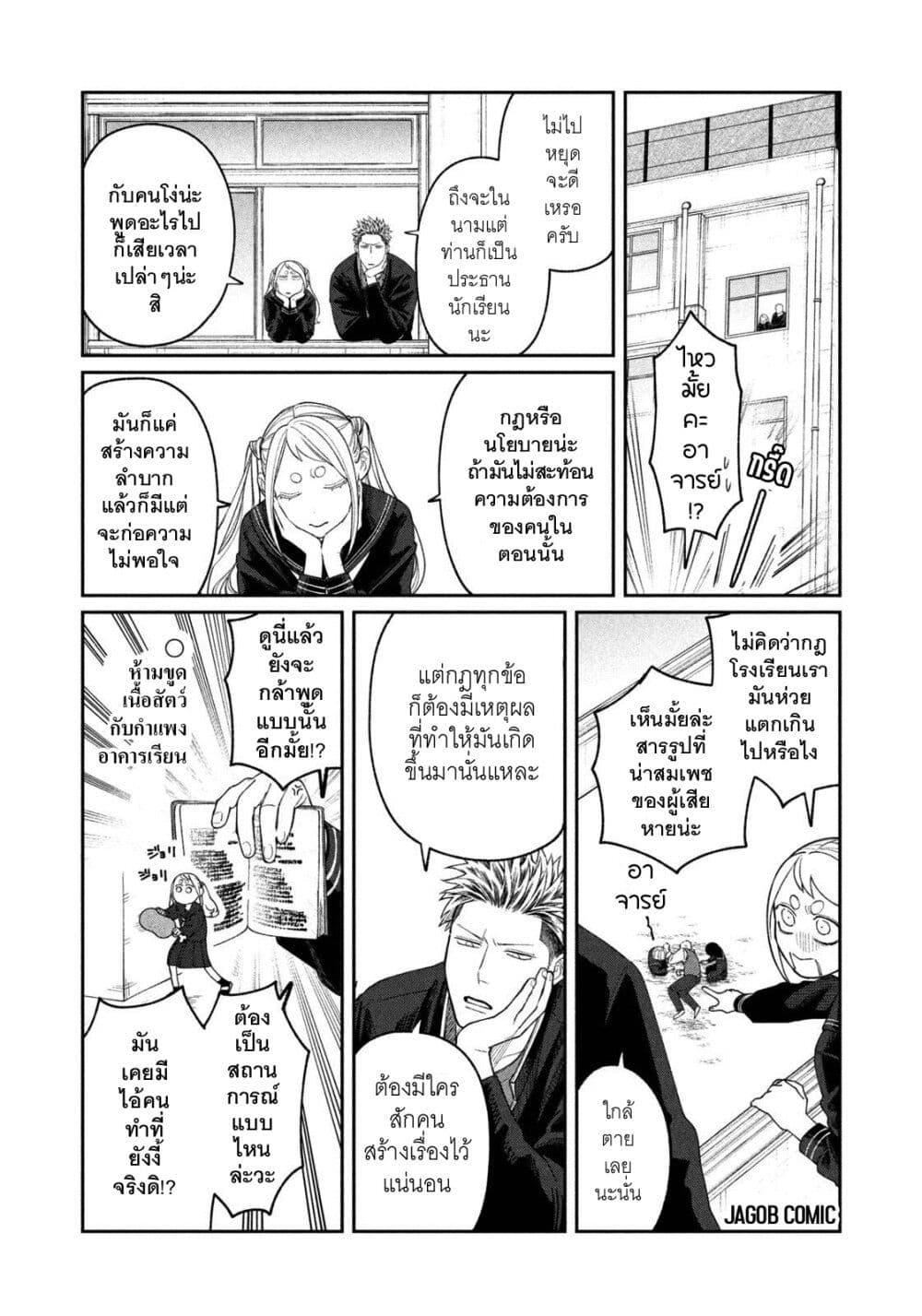 Manga-lc-com อ่านมังงะ อ่านการ์ตูน ออนไลน์ ฟรี Oda-chan to Akechi-kun ตอนที่ 1 2 3 4 5 6 7 8 9 10 11 12 13 14 ฟรี ไม่มีโฆษณา Manga-lc - อ่าน มังงะ อ่าน การ์ตูน ออนไลน์ อ่านมังงะ ฟรี