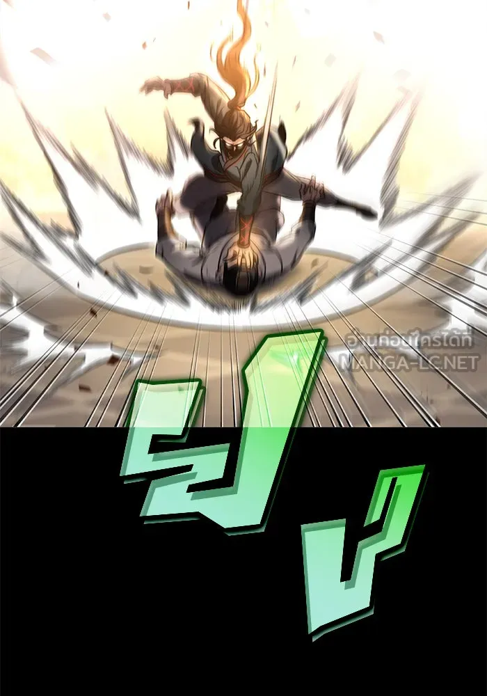 ดาบแห่งจักรพรรดิ ตอนที่ 1 รูปที่ 15