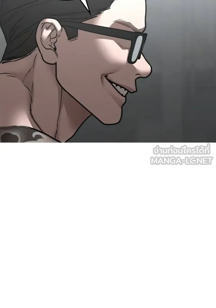 reality ตอนที่ 145 รูปที่ 159