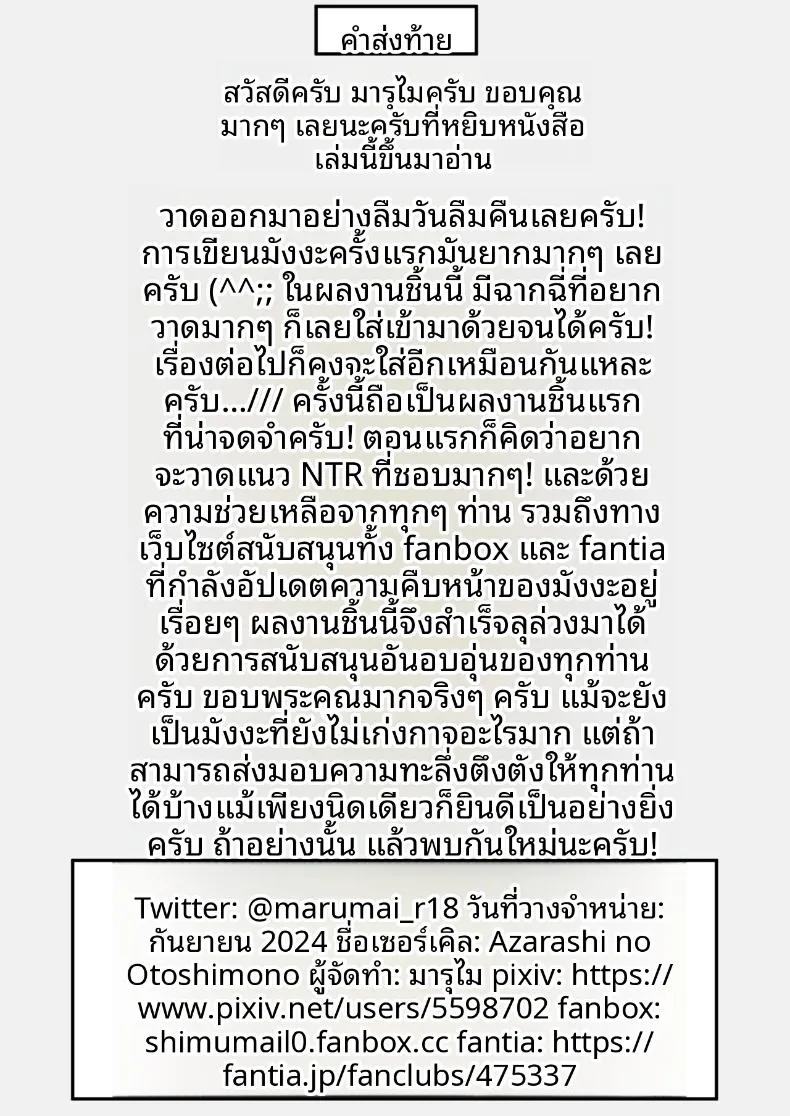 Doujin-Lc- อ่าน โดจิน มังฮวา เกาหลี ญี่ปุ่น จีน แปลไทย สาวนักกีฬาผู้ไม่สามารถชนะรุ่นพี่ได้ (Marumai) ตอนที่ 1 2 3 4 5 6 7 8 9 10 11 12 13 14 ฟรี ไม่มีโฆษณา อ่าน โดจิน Manhwa เกาหลี ญี่ปุ่น จีน เรามีครบ คัดมาให้เน้นๆ โดจิน 18+ รับประกันความฟินโดย  Doujin Lc