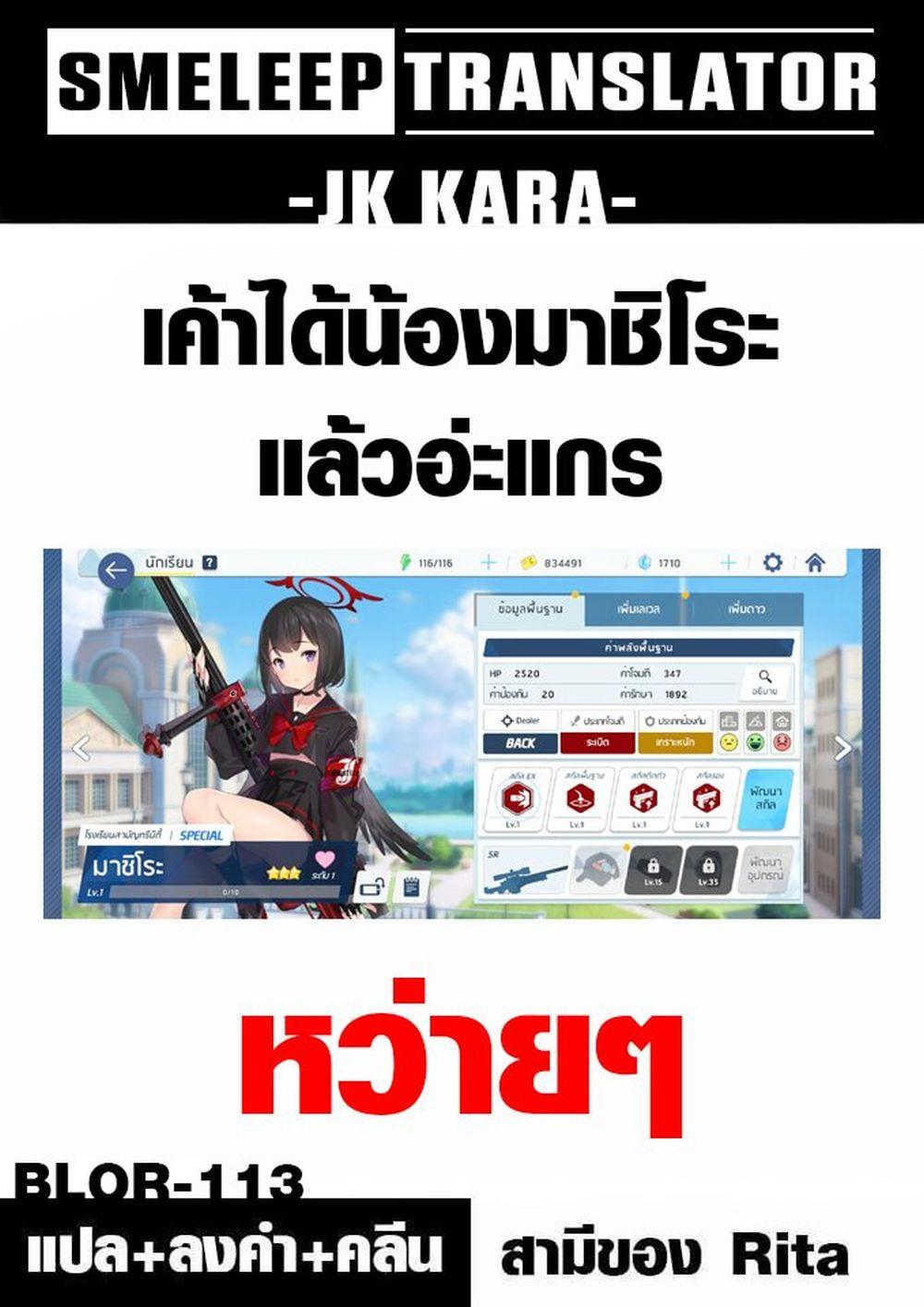 Manga-lc-com อ่านมังงะ อ่านการ์ตูน ออนไลน์ ฟรี JK kara Yarinaosu Silver Plan ตอนที่ 1 2 3 4 5 6 7 8 9 10 11 12 13 14 ฟรี ไม่มีโฆษณา Manga-lc - อ่าน มังงะ อ่าน การ์ตูน ออนไลน์ อ่านมังงะ ฟรี