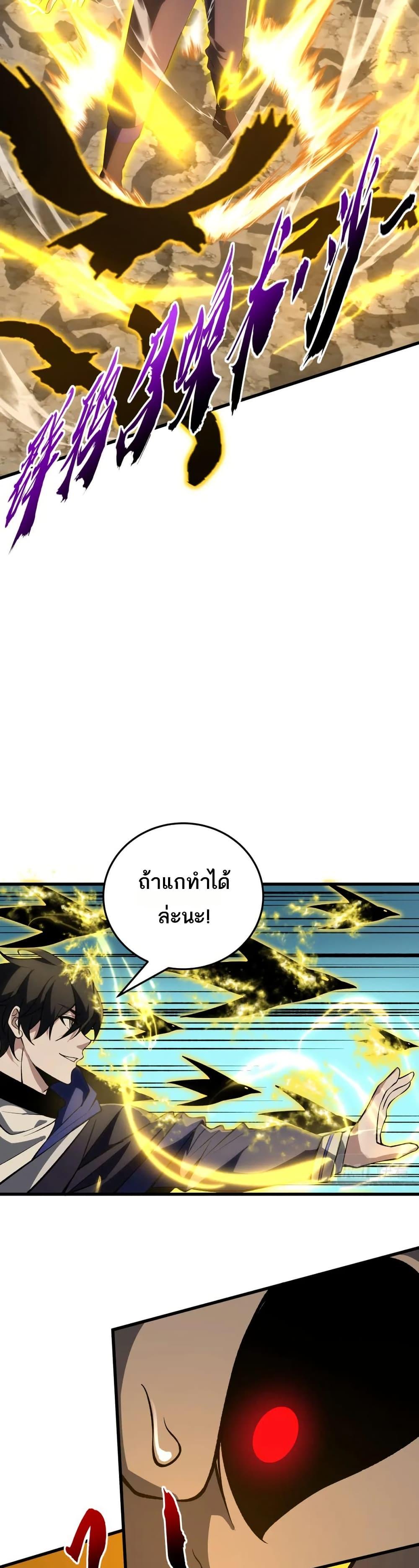 Manga-lc-com อ่านมังงะ อ่านการ์ตูน ออนไลน์ ฟรี I Rely On Cheat To Hunt Gods ตอนที่ 1 2 3 4 5 6 7 8 9 10 11 12 13 14 ฟรี ไม่มีโฆษณา Manga-lc - อ่าน มังงะ อ่าน การ์ตูน ออนไลน์ อ่านมังงะ ฟรี