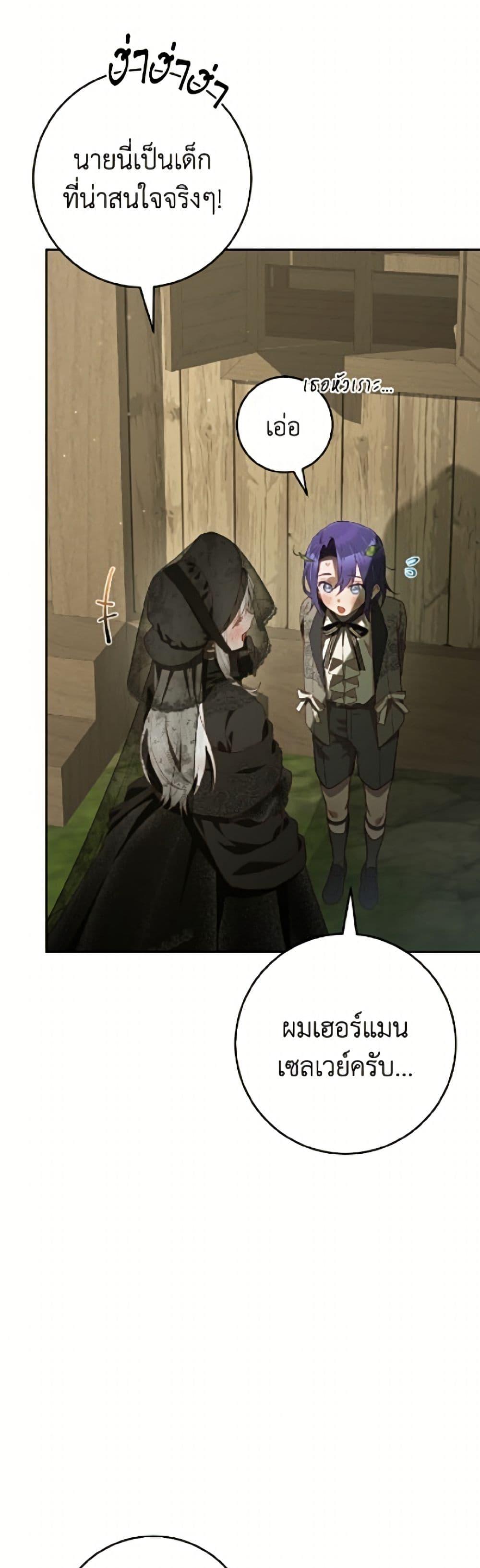 Manga-lc-com อ่านมังงะ อ่านการ์ตูน ออนไลน์ ฟรี Second Life of a Trash Princess ตอนที่ 1 2 3 4 5 6 7 8 9 10 11 12 13 14 ฟรี ไม่มีโฆษณา Manga-lc - อ่าน มังงะ อ่าน การ์ตูน ออนไลน์ อ่านมังงะ ฟรี