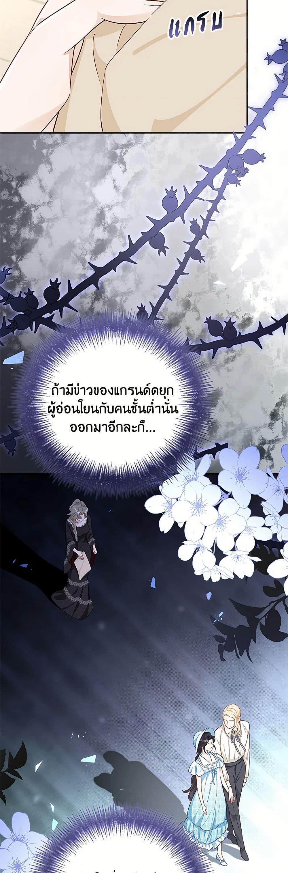 Manga-lc-com อ่านมังงะ อ่านการ์ตูน ออนไลน์ ฟรี After the Frozen Heart Melts ตอนที่ 1 2 3 4 5 6 7 8 9 10 11 12 13 14 ฟรี ไม่มีโฆษณา Manga-lc - อ่าน มังงะ อ่าน การ์ตูน ออนไลน์ อ่านมังงะ ฟรี