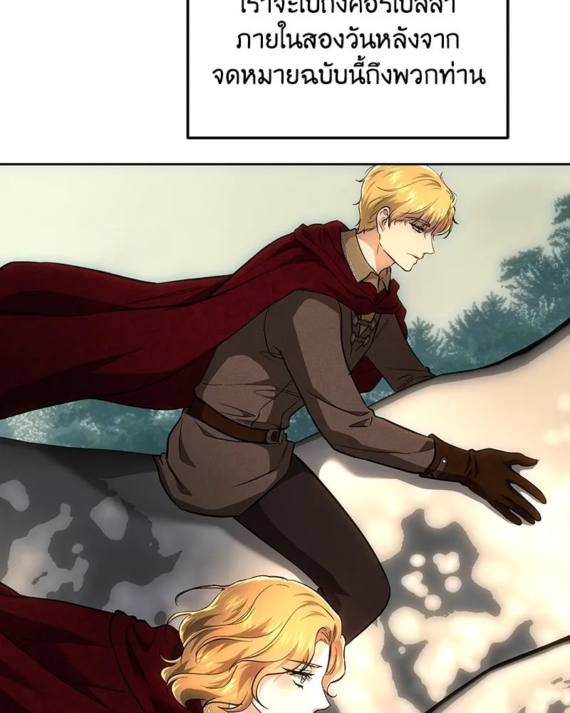 เจ้าหญิงคลั่งแห่งวังหลวง ตอนที่ 136 รูปที่ 53