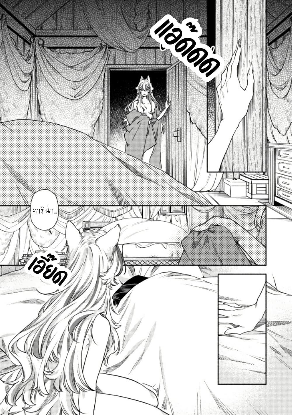 Manga-lc-com อ่านมังงะ อ่านการ์ตูน ออนไลน์ ฟรี Akuyaku Reijou no Oyome-sama ตอนที่ 1 2 3 4 5 6 7 8 9 10 11 12 13 14 ฟรี ไม่มีโฆษณา Manga-lc - อ่าน มังงะ อ่าน การ์ตูน ออนไลน์ อ่านมังงะ ฟรี