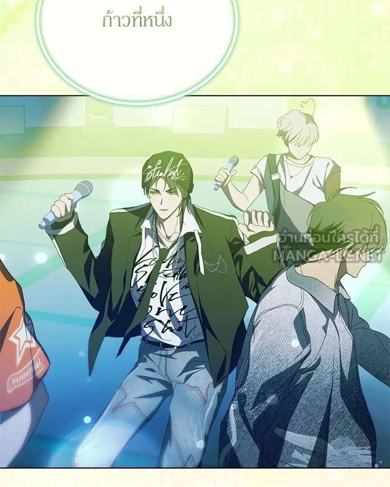 ย้อนเวลามาเป็นมักเน่ ตอนที่ 38 รูปที่ 42