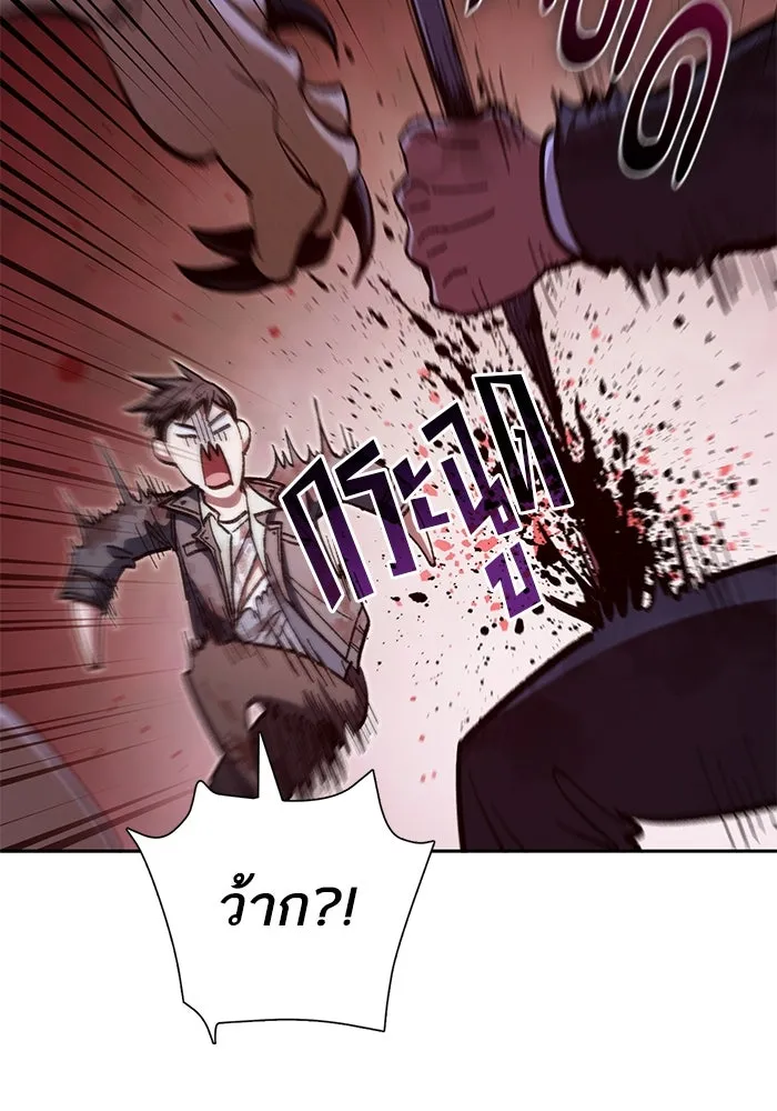 My S-Class Hunters ตอนที่ 128 หนีเสือปะจระเข้ (1) รูปที่ 53