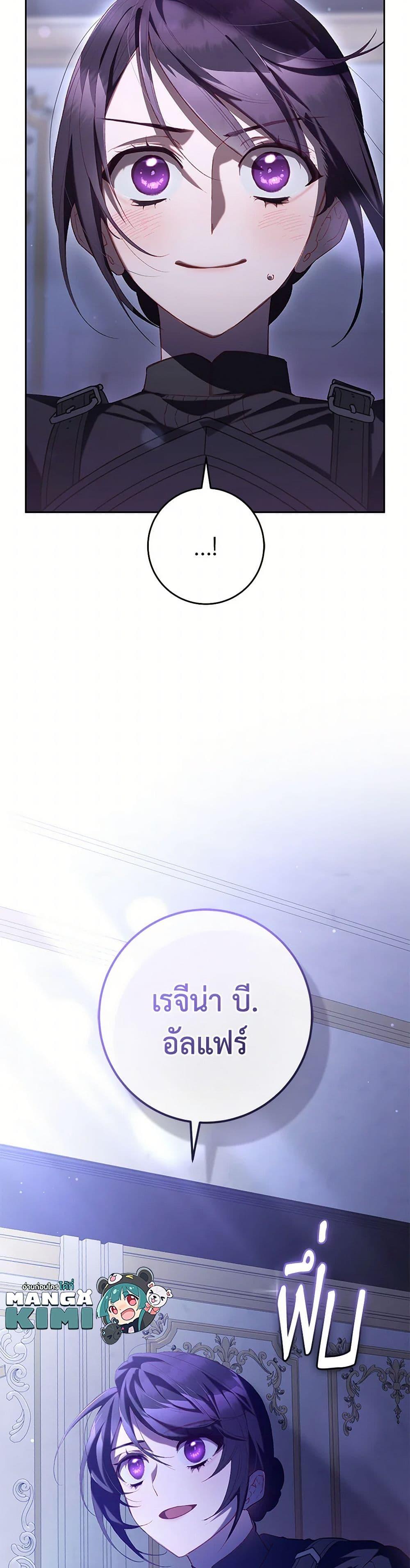 Manga-lc-com อ่านมังงะ อ่านการ์ตูน ออนไลน์ ฟรี Second Life of a Trash Princess ตอนที่ 1 2 3 4 5 6 7 8 9 10 11 12 13 14 ฟรี ไม่มีโฆษณา Manga-lc - อ่าน มังงะ อ่าน การ์ตูน ออนไลน์ อ่านมังงะ ฟรี