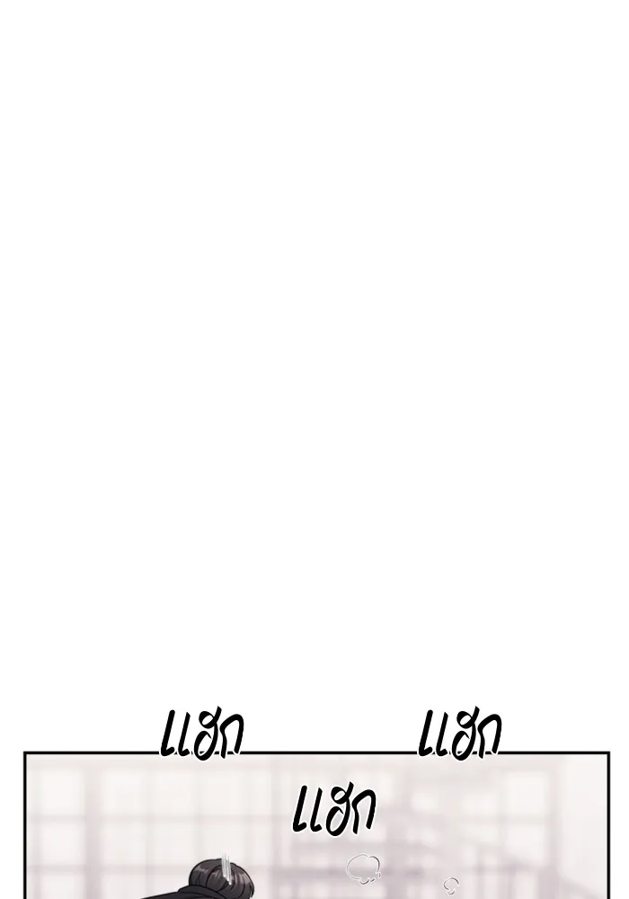 Couple Breaker ตอนที่ 19 รูปที่ 22
