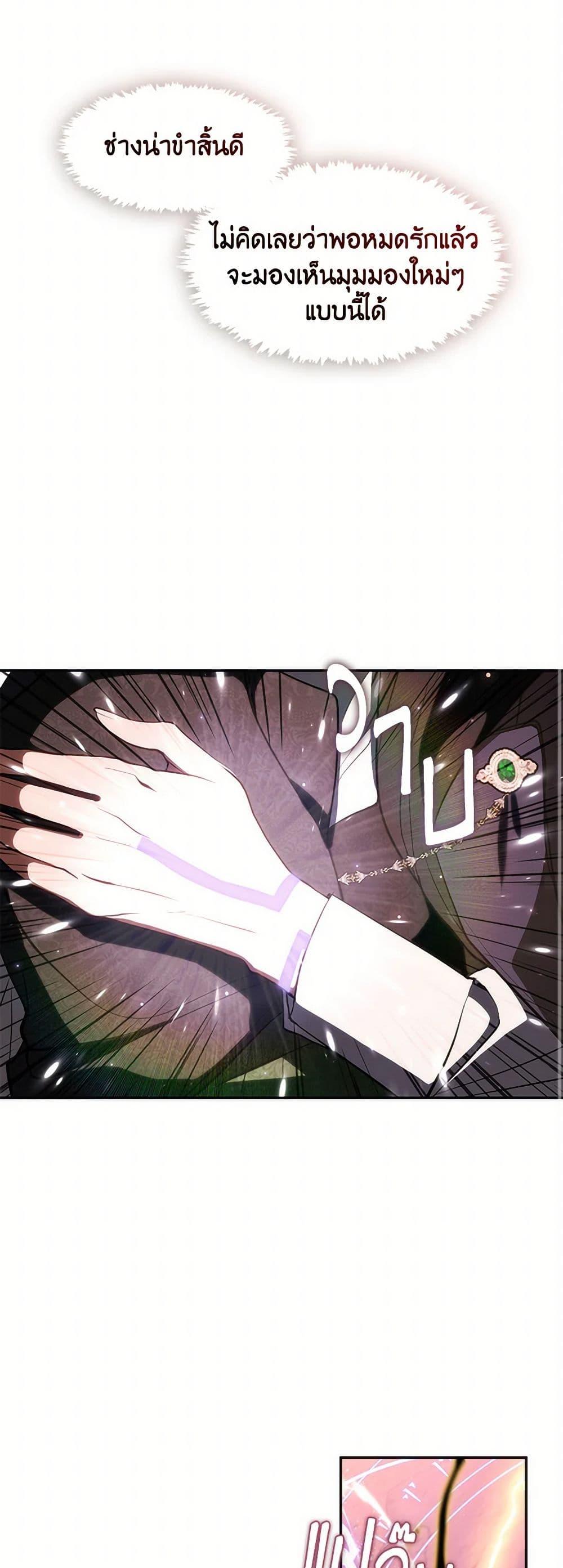 Manga-lc-com อ่านมังงะ อ่านการ์ตูน ออนไลน์ ฟรี I Failed To Throw The Villain Away ตอนที่ 1 2 3 4 5 6 7 8 9 10 11 12 13 14 ฟรี ไม่มีโฆษณา Manga-lc - อ่าน มังงะ อ่าน การ์ตูน ออนไลน์ อ่านมังงะ ฟรี